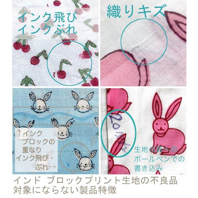 インド ブロックプリント生地 [50cm単位切売] サンガネリ マムフラワー イエロー ボーダー 花 SA IF0466 | 5枚目