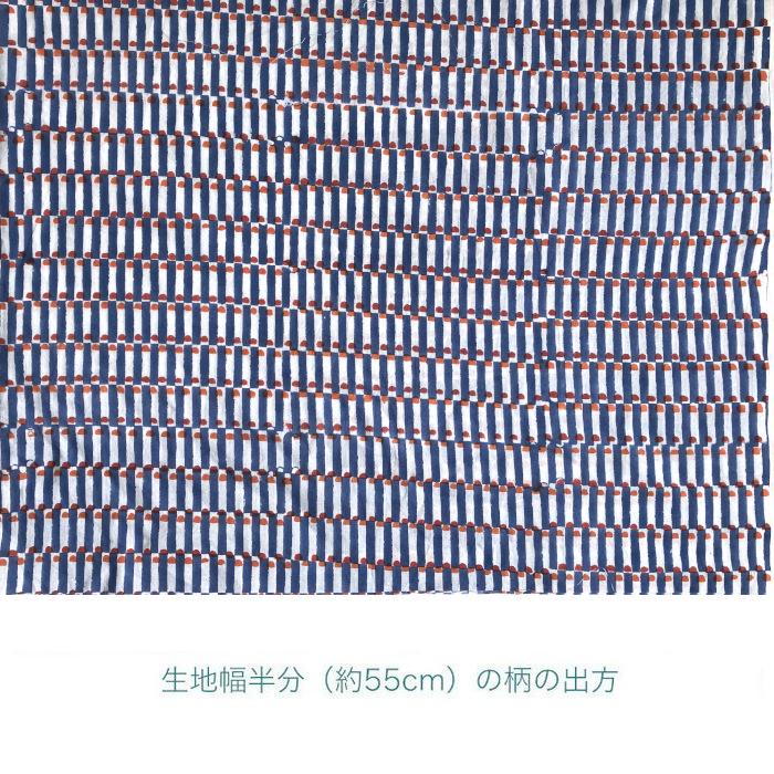 インド ブロックプリント生地 [50cm単位切り売り] サンガネリ ポップ ストライプ ブルーB 青 PP IF0495 | 5枚目