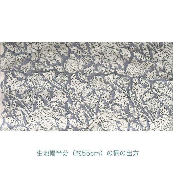 インド ブロックプリント生地 [50cm単位切売] サンガネリ シスル フラワーon ライトパープル IF0538 | 7枚目