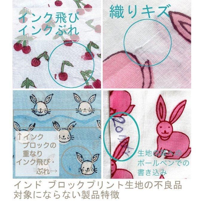 インド ブロックプリント生地[50cm単位切り売り] サンガネリ ピンクフラワー on ピンク SAIF0596 | 6枚目