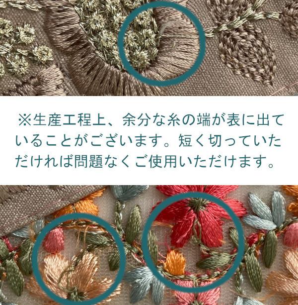 インド刺繍リボン50cm切り売り うさぎとエッグ on ブラック 8.0cm幅 ラビット イースター R-0887 | 5枚目