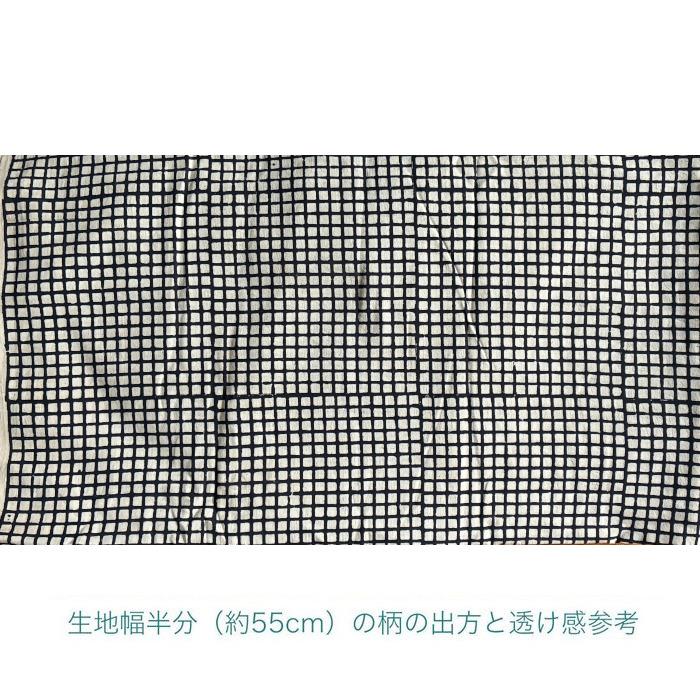 インド ブロックプリント生地 [50cm単位切売] バグルー モノクロ  ミニチェック 網目 SA IF0639 | 5枚目